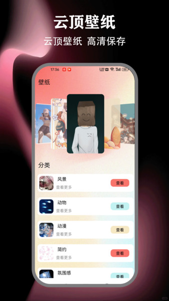 云顶(2)