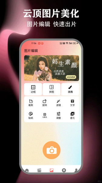 云顶(3)