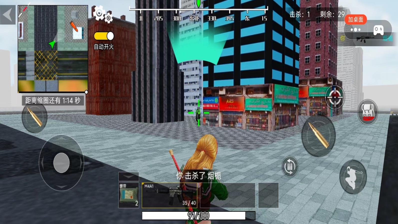 努力活下去(2)