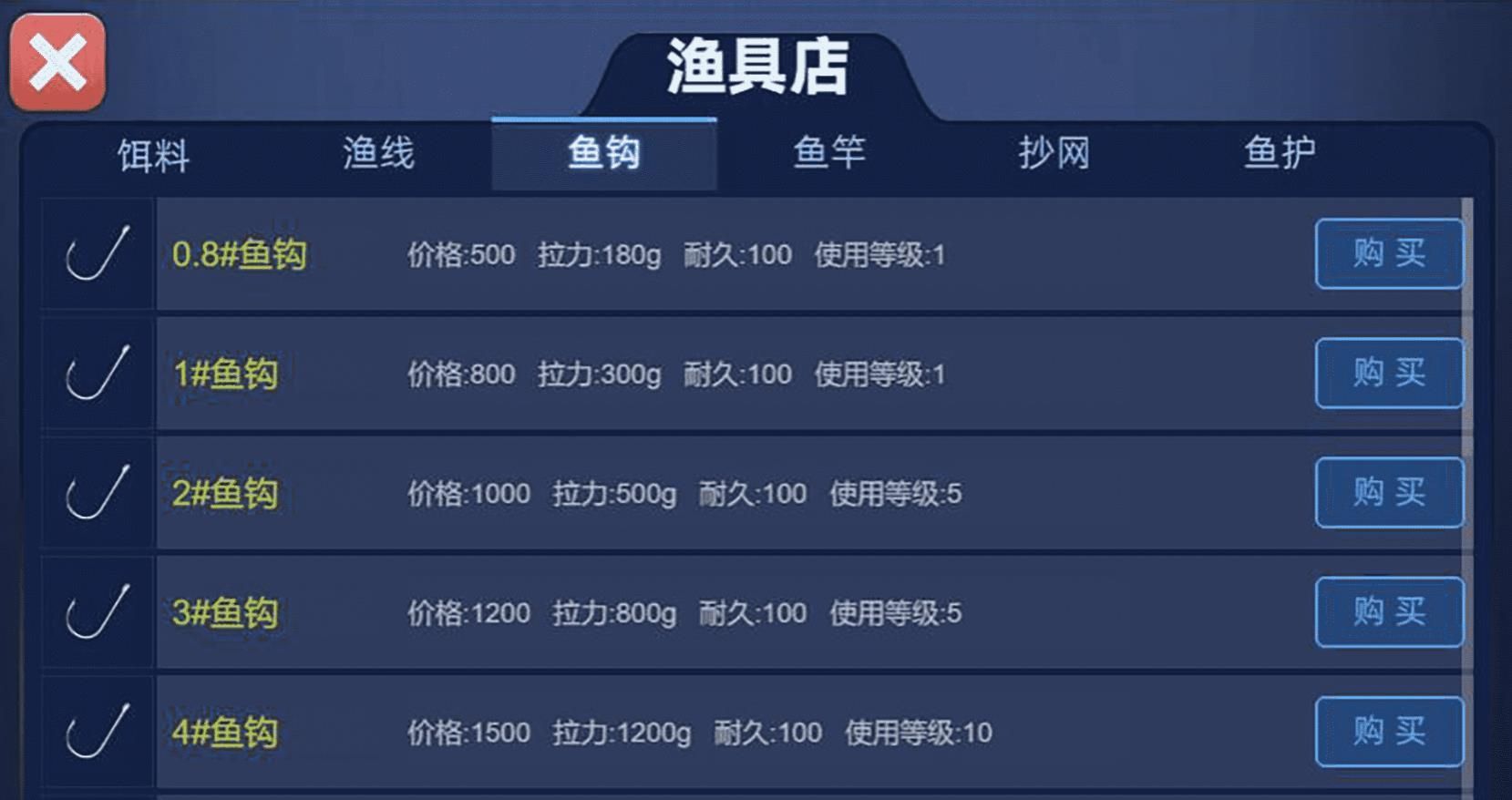 钓鱼绝不空军(1)