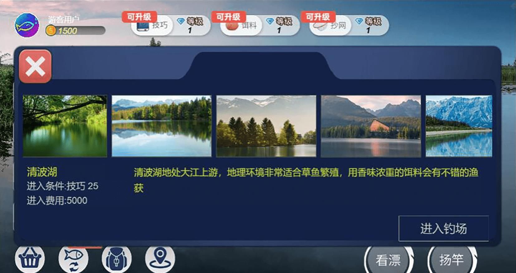 钓鱼绝不空军(2)