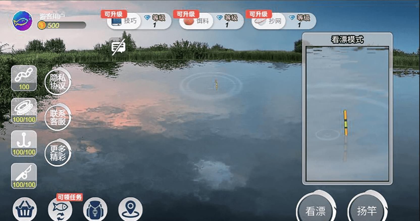 钓鱼绝不空军(4)