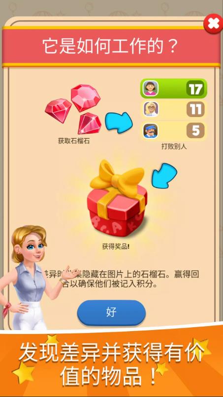 雷切尔福尔摩斯(2)