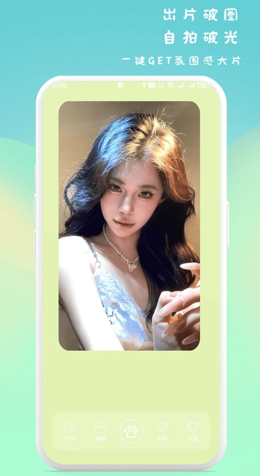 萌猫补光灯(1)