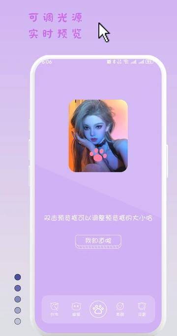 萌猫补光灯(4)