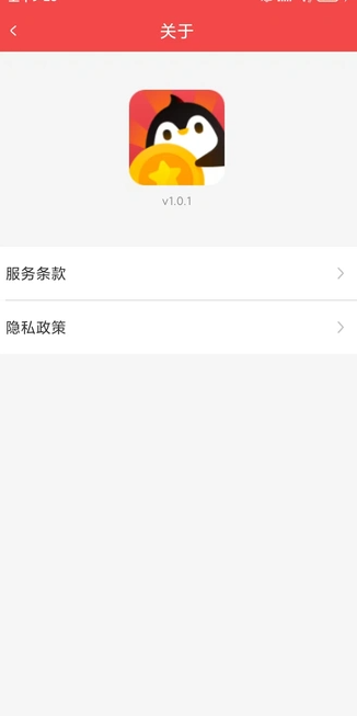 趣帮互助(2)
