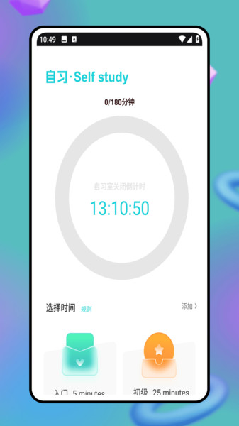 会计云(1)