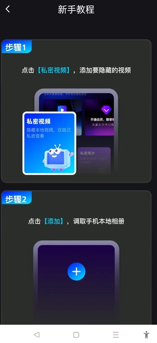 密影空间播放盒(1)