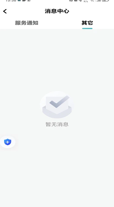 问界司机端(1)