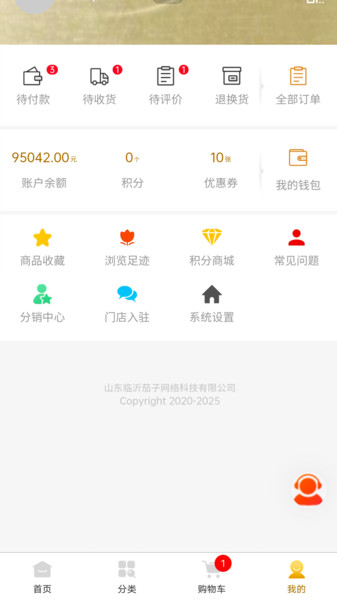 琅琊甄选(1)