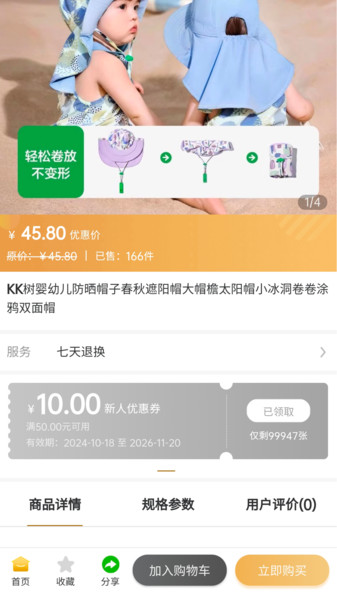 琅琊甄选(3)