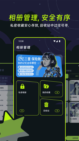 OCGOGO相机(2)