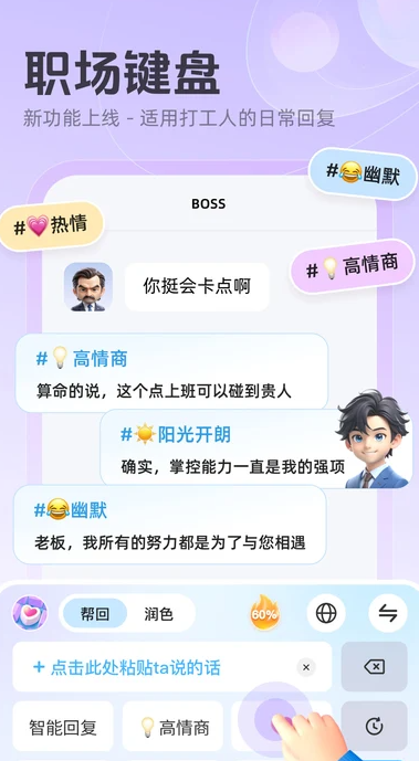 追爱键盘(1)