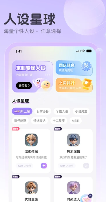 追爱键盘(3)