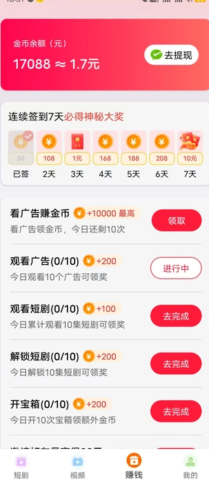彩蛋俱乐部(3)
