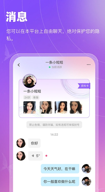 同城蜜友(1)