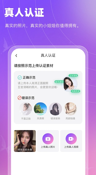 同城蜜友(2)