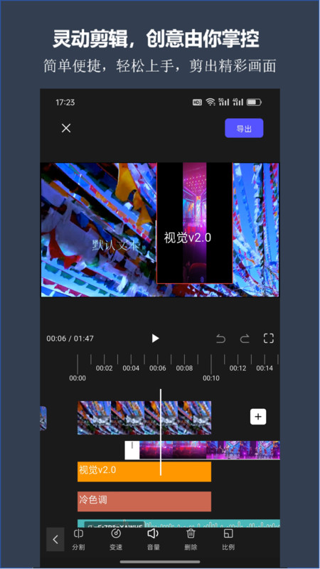 剪灵(4)