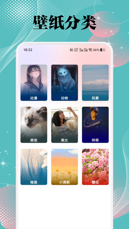 美之图壁纸(3)