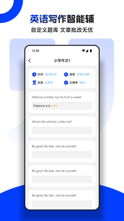 键盘打字练习(4)