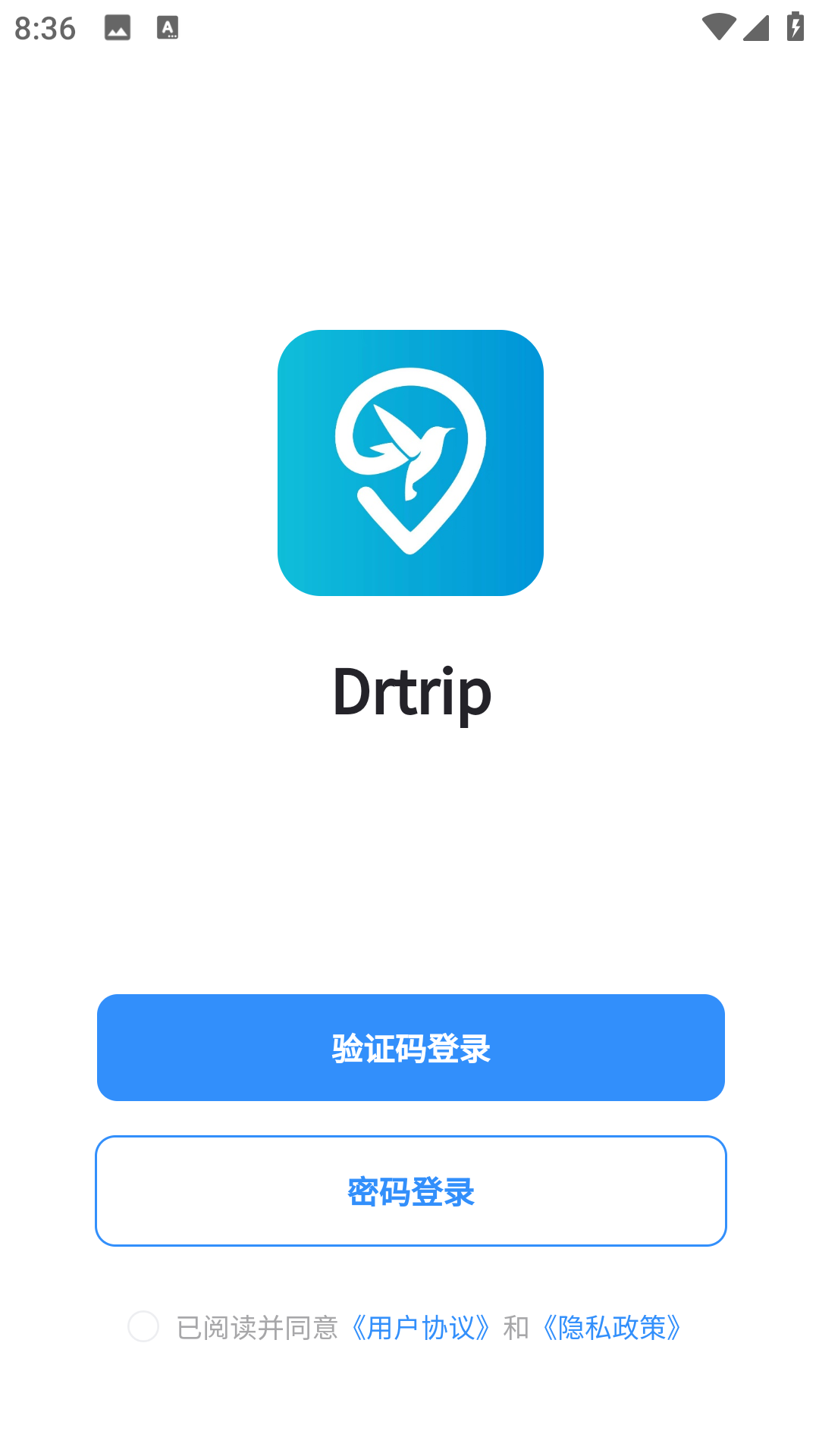 Drtrip医游(2)