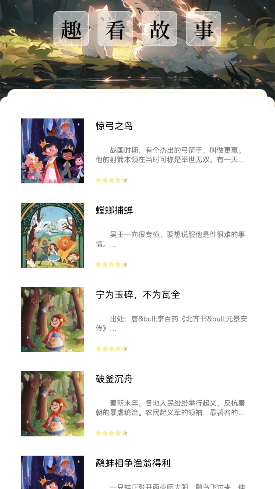 金影趣看(2)