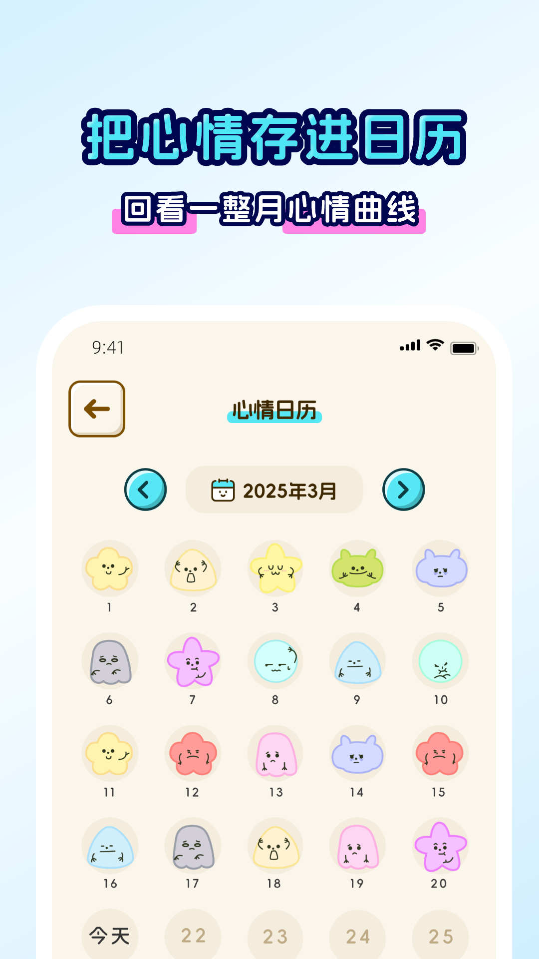 回音岛(2)