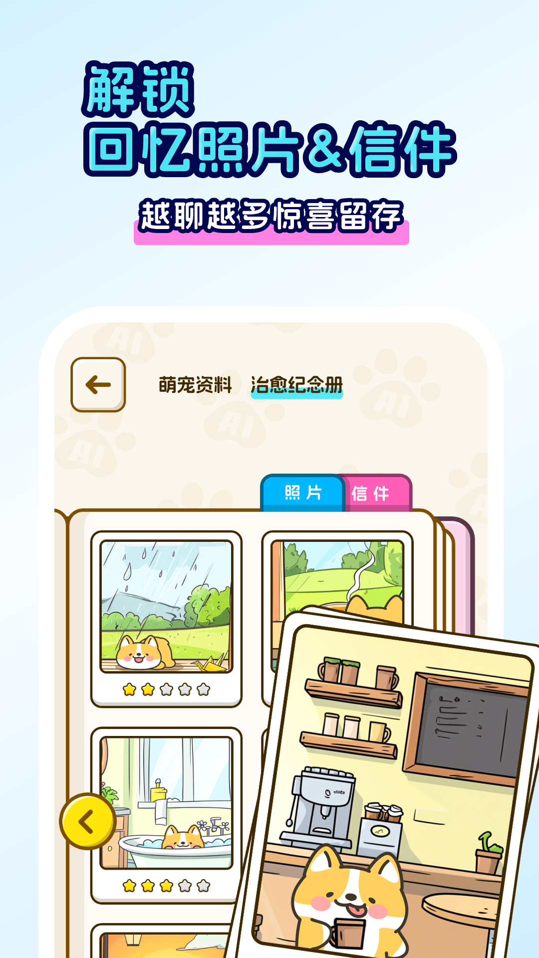 回音岛(4)