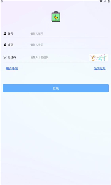 轻风bms(3)