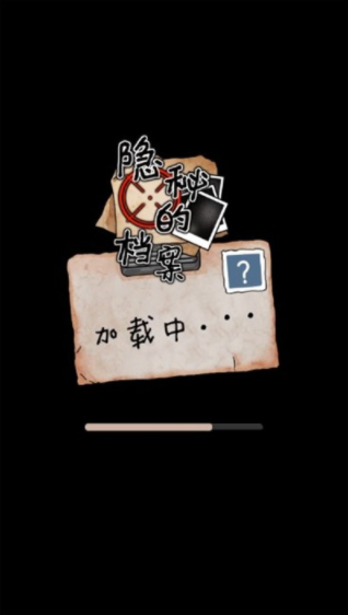 西游怪谈(1)