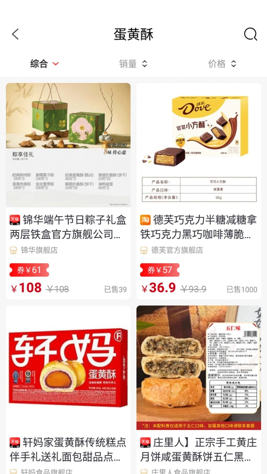 百亿活动(1)