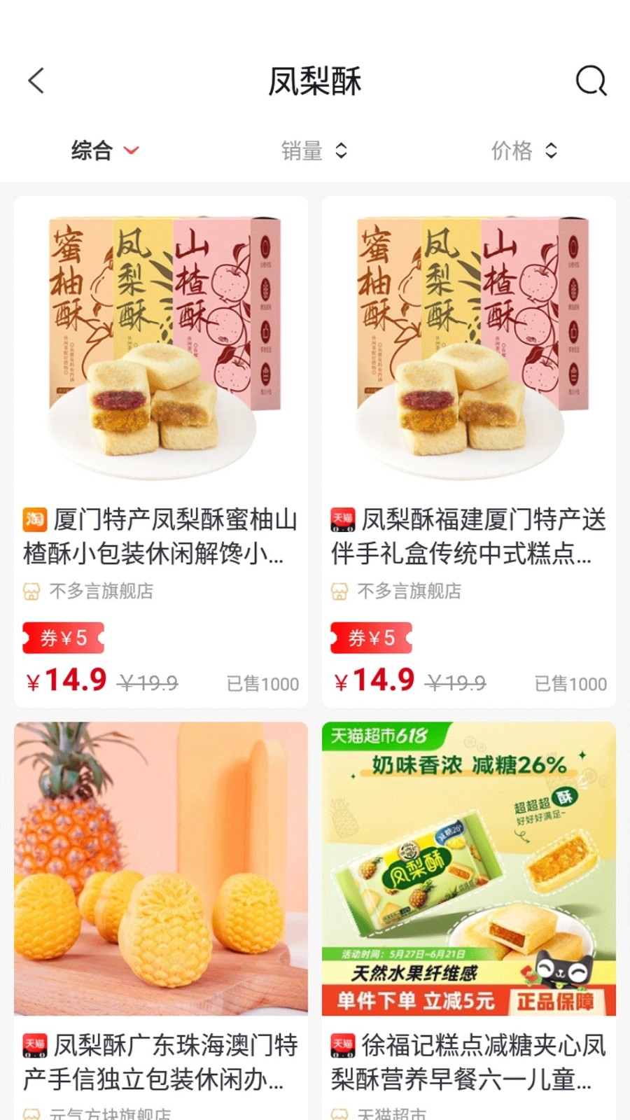 百亿活动(4)