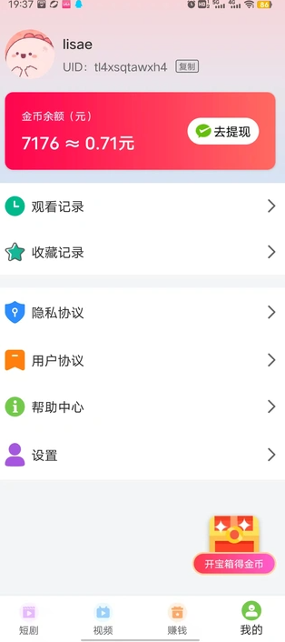 黑胶影艺(4)