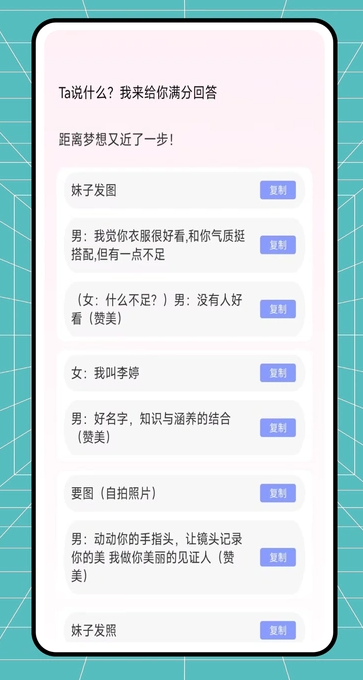 笕圈(1)