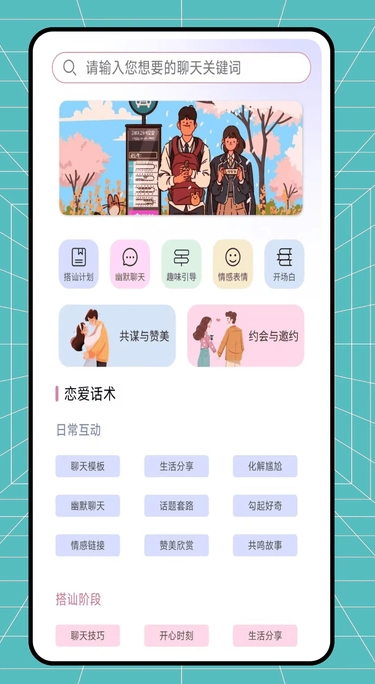 笕圈(2)