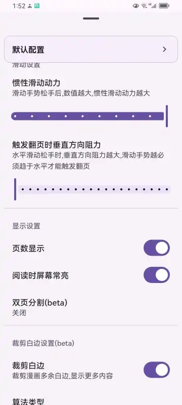 MHARK阅读器(1)