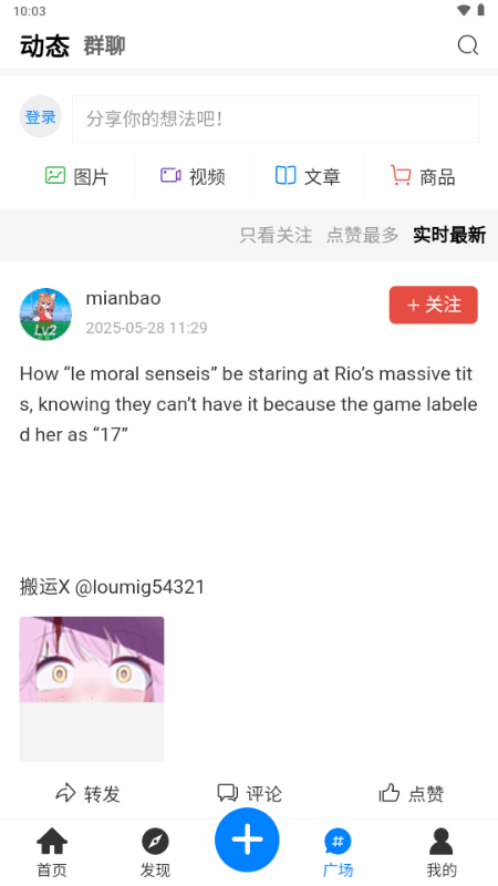 恒通社区(1)