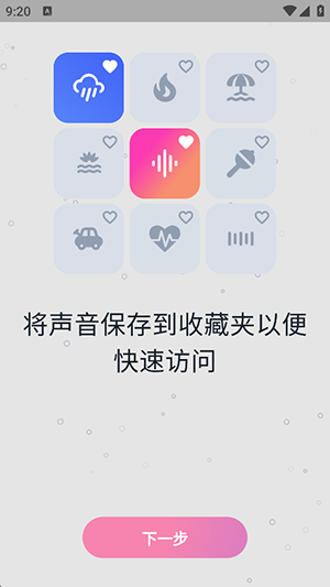Whispy白噪音(1)