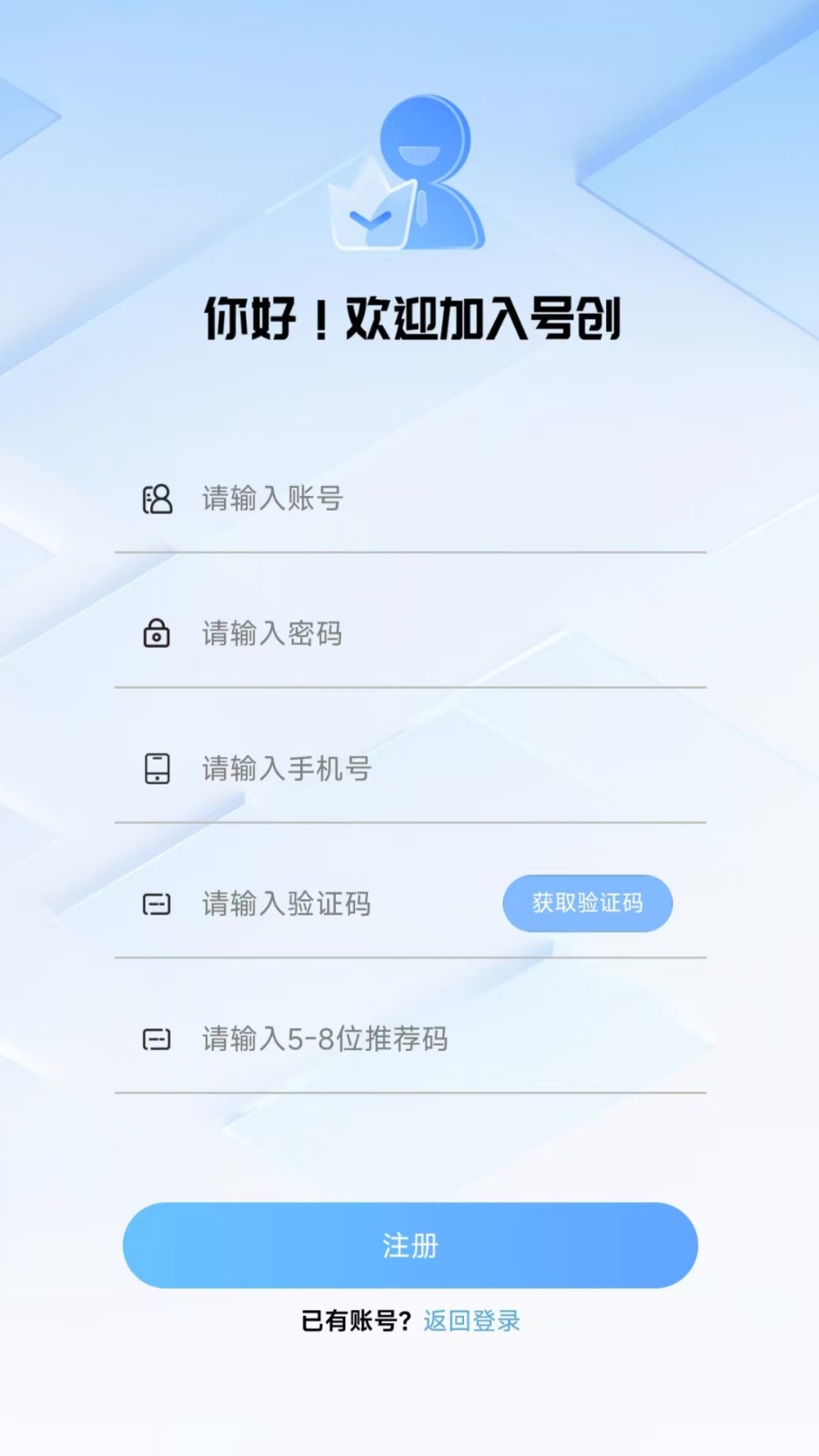号创(1)