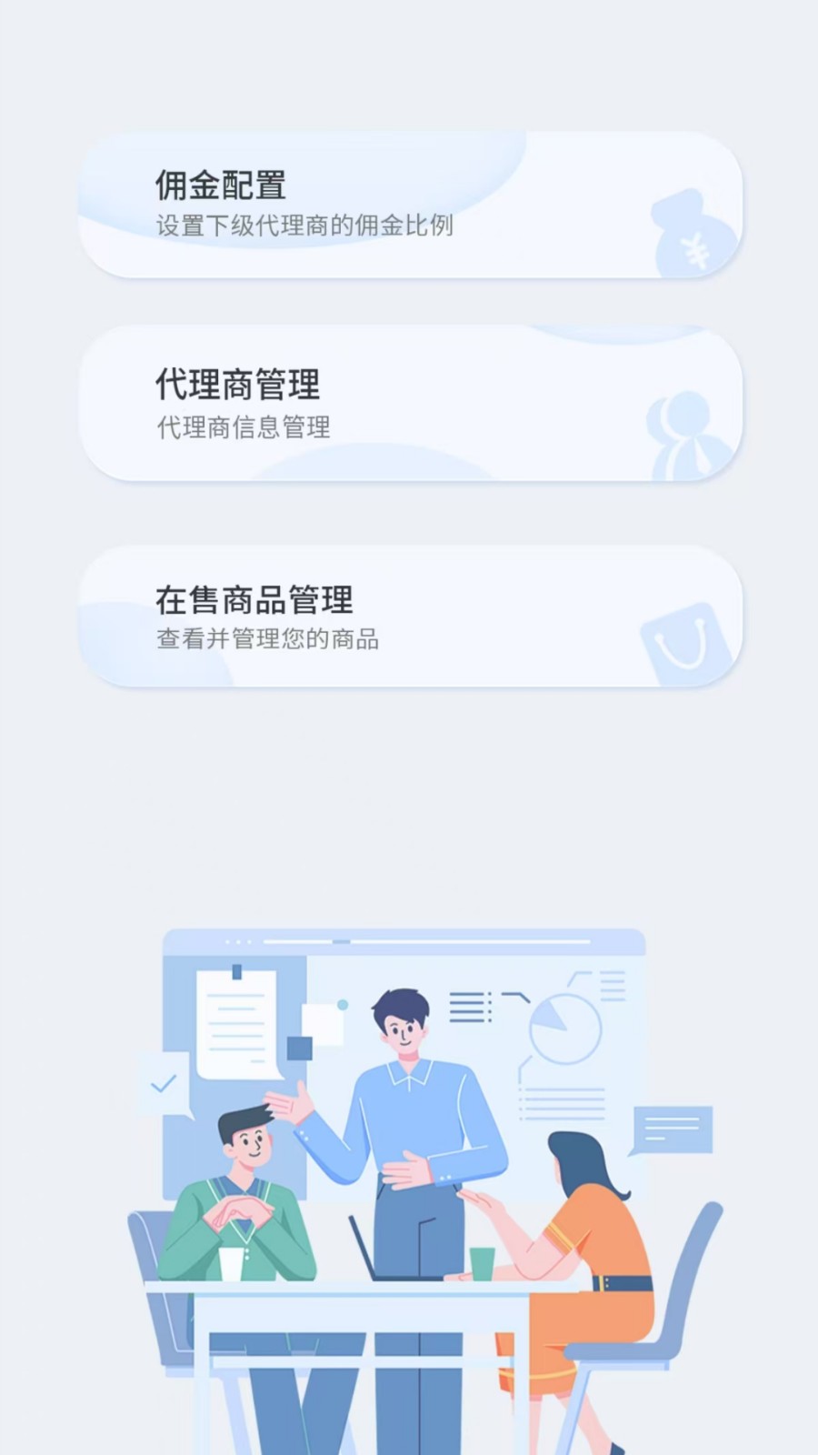 号创(3)