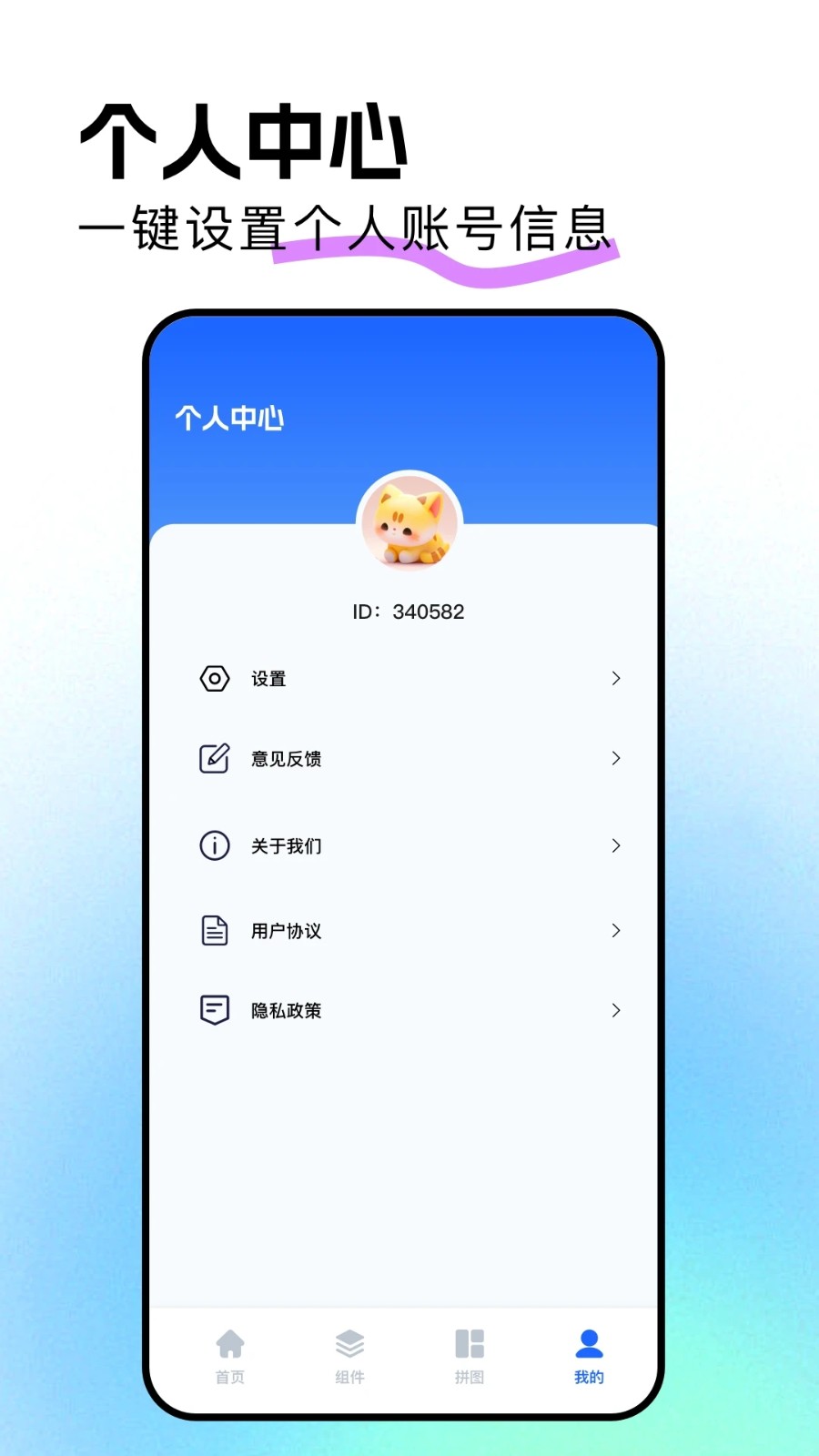 局王图彩库(3)