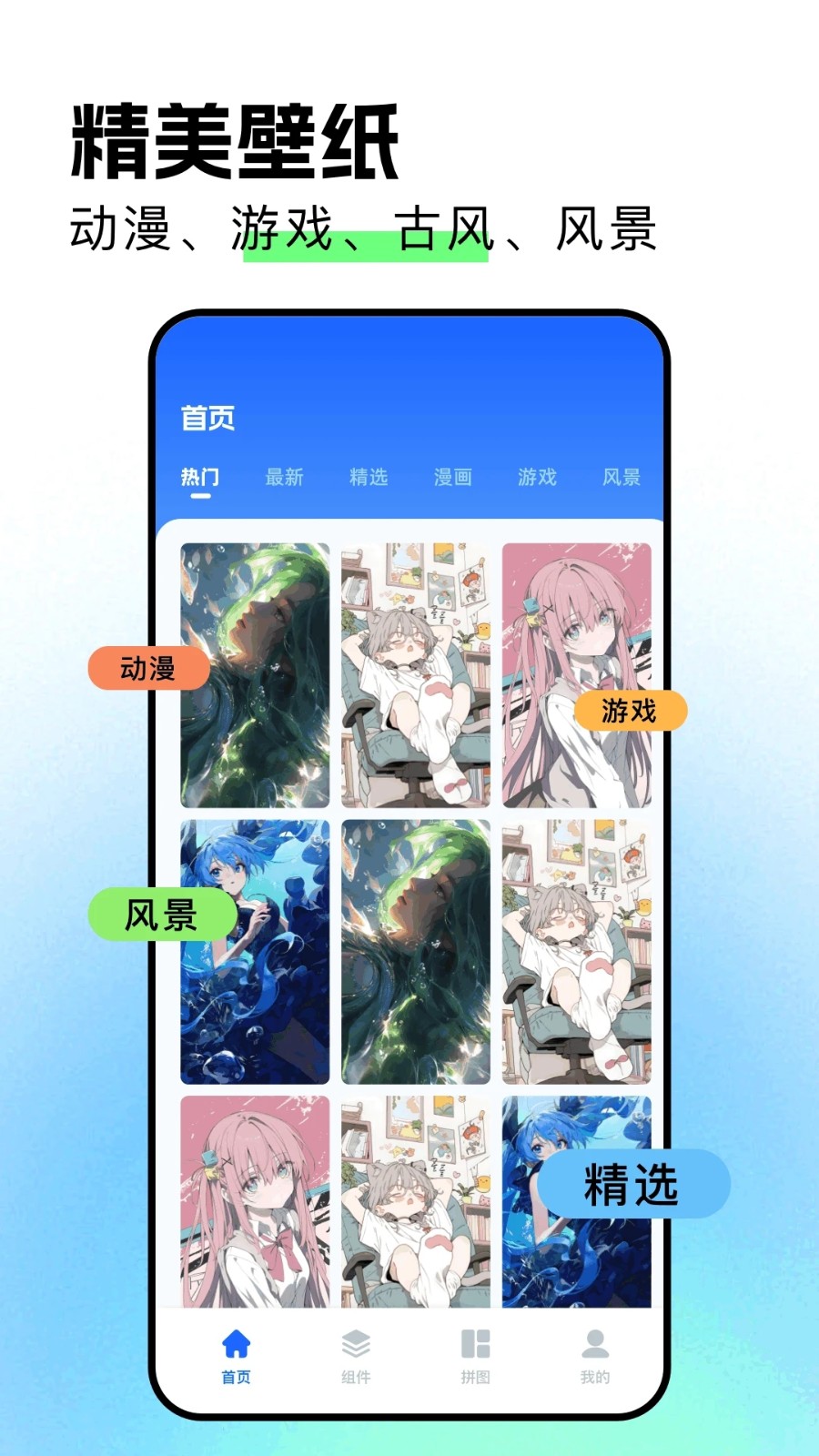 局王图彩库(4)