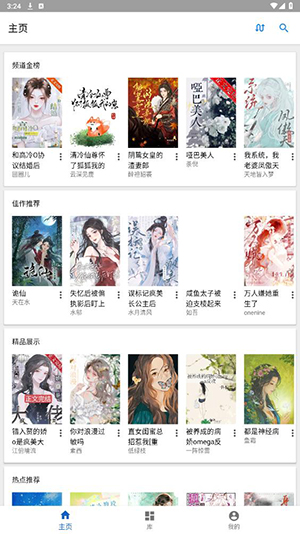 纯粹图书(1)