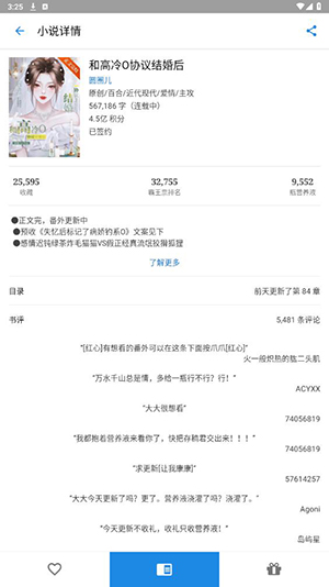 纯粹图书(2)
