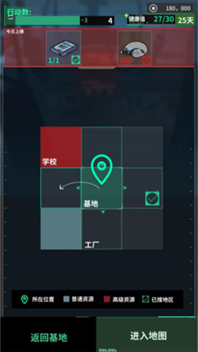 我在末日当牛马(1)