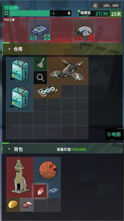 我在末日当牛马(3)