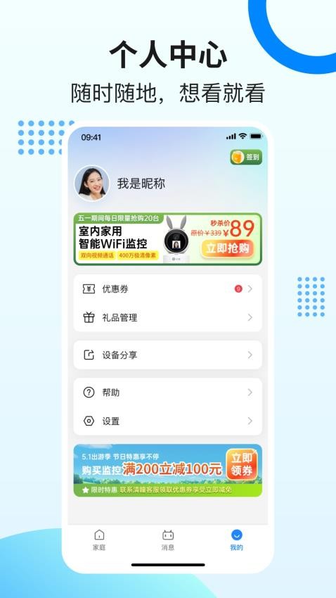 易可视(1)