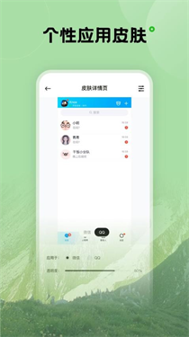 触感桌面壁纸(2)