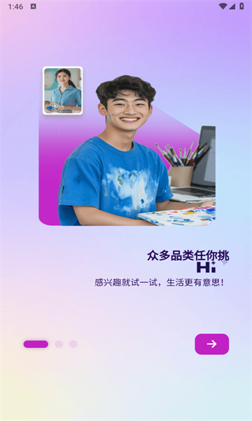 Yis(3)