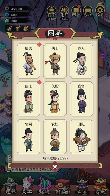 客官来碗汤(1)